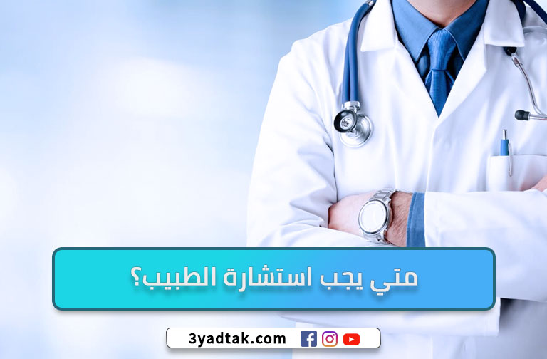 اسباب انتفاخ الخد بعد زراعة الأسنان وأهم 4 حالات تستدعي الطب